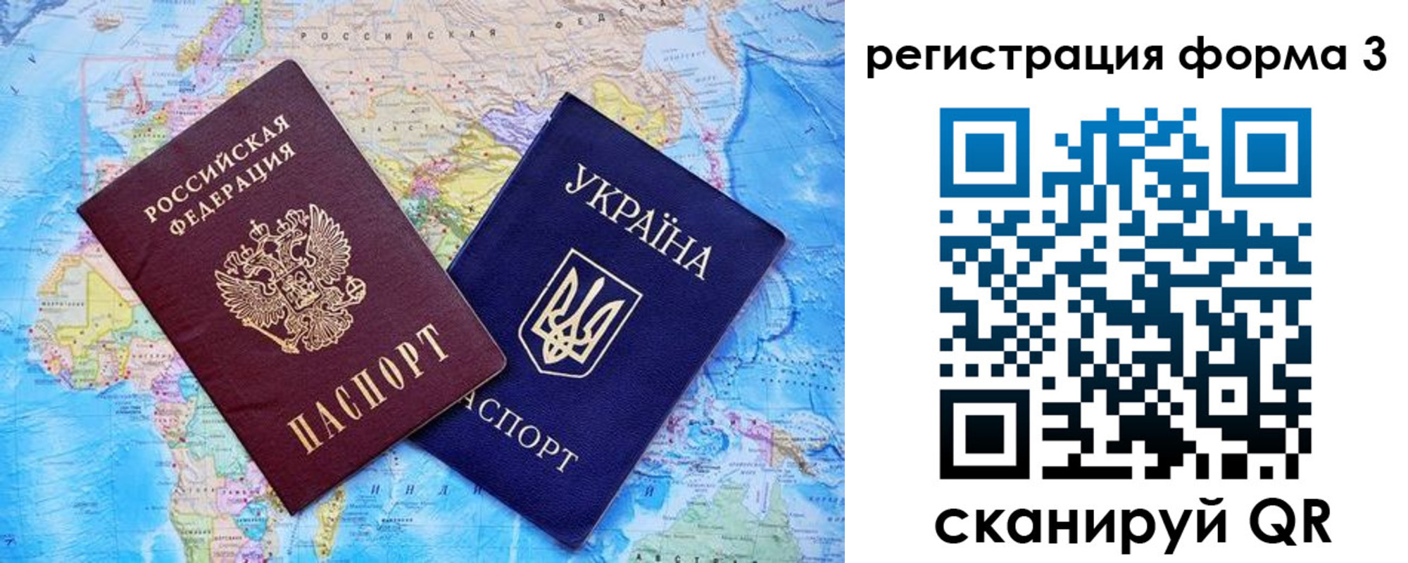 где прописаться в Ельце