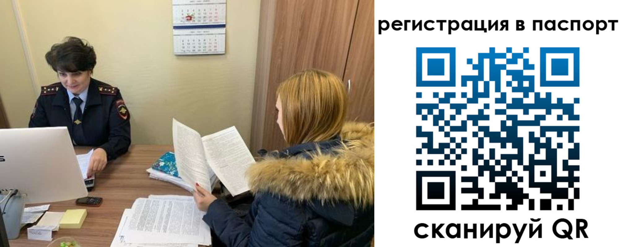 временная регистрация гарантия в Ельце