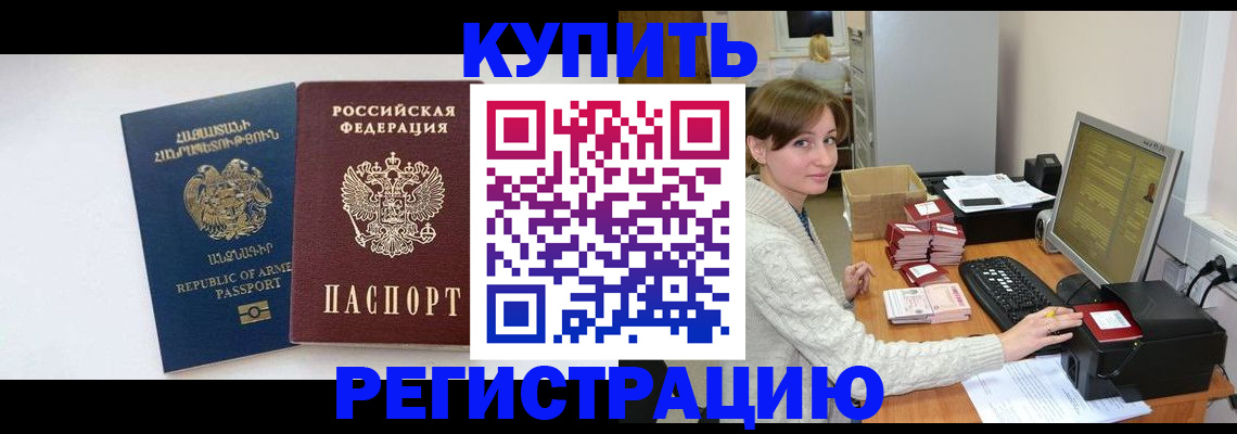 пропишу в квартире в Ельце