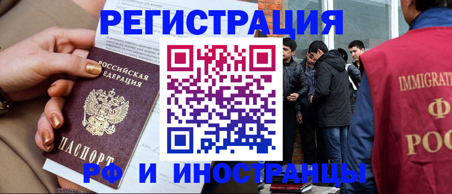 регистрация для школы в Ельце